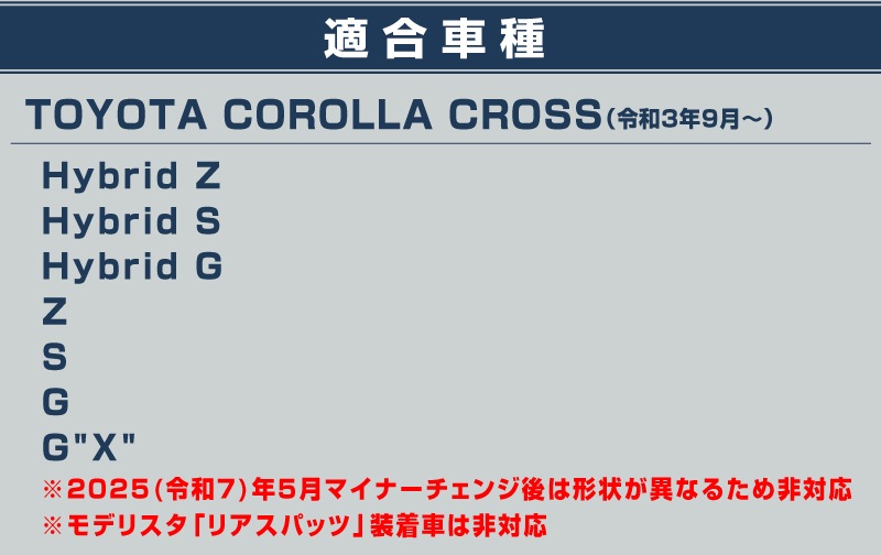 饯 ꥢС ˥å 1P ߥС ݸաåȥ西 TOYOTA COROLLA CROSS 6AA-ZVG11 3BA-ZSG10 6AA-ZVG15   ꥢ  ѡ ɥ쥹å ꡼ ҳ ͽ/710ͽ