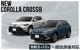 饯 ꥢС ˥å 1P ߥС ݸաåȥ西 TOYOTA COROLLA CROSS 6AA-ZVG11 3BA-ZSG10 6AA-ZVG15   ꥢ  ѡ ɥ쥹å ꡼