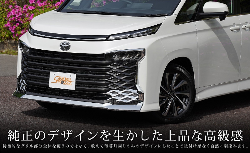 �������������� 90�� �ե���ȥե��� �����˥å��� �������å� 2P ��å��ž夲 �åȥ西 TOYOTA VOXY 90 95 ���� ���� �������� �ѡ��� ������ ���� �饤�� ����� �ɥ쥹���å� ���������꡼ �ҳ��� ������