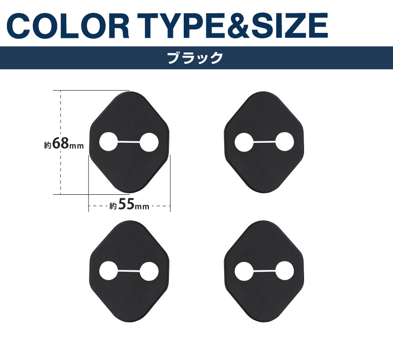 新型ZR-V ドアストライカーカバー 4P PP ブラック｜ホンダ HONDA ZRV RZ3 RZ4 RZ5 RZ6 専用 内装 カスタム 保護パーツ ドアストッパーカバー ストライカーカバー ドレスアップ アクセサリー 社外品 エアロ オプション【メール便対象/代引き・配達日時指定不可】