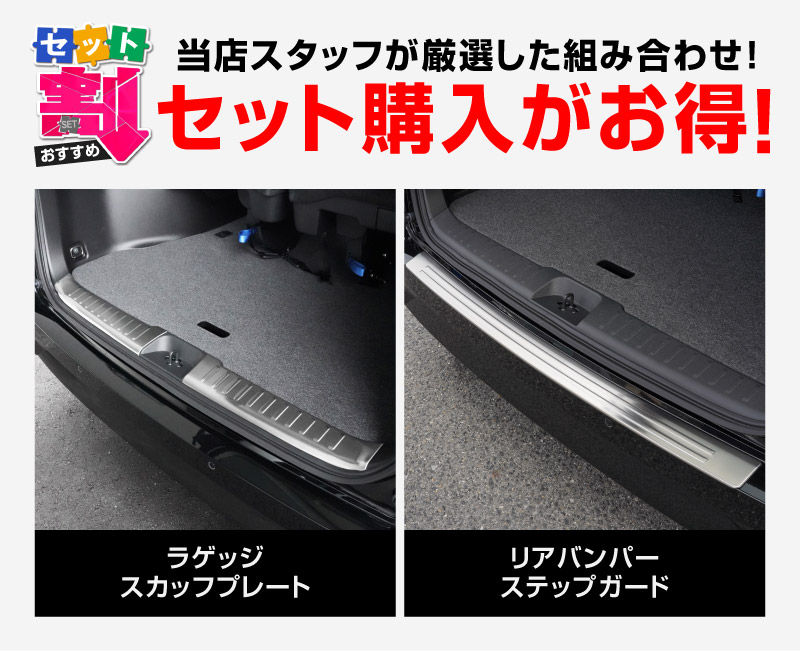 ��2/15��10%off�ۡڥ��åȳ�ۿ�������� C28 �饲�å������åեץ졼�� ���� �� �ꥢ�Х�ѡ����ƥåץ����� �ݸ�ѡ��ĥ��å� ���٤�2�� ���٤�2���顼 ����С��إ��饤�� �֥�å��إ��饤�� 2026ǯ�ޥ��ʡ������󥸸��б��å˥å��� NISSAN SERENA C28�� ���� ���� �ݸ� �ѡ��� �ɥ쥹���å� ���������꡼ �ҳ��ʡ�ͽ������/����С�:2��20�������֥�å�:3��10��������ͽ���