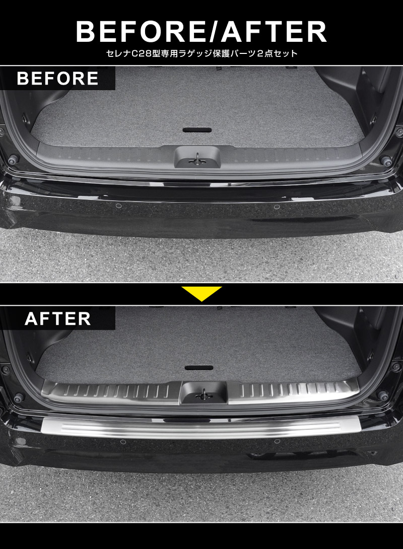 ��2/15��10%off�ۡڥ��åȳ�ۿ�������� C28 �饲�å������åեץ졼�� ���� �� �ꥢ�Х�ѡ����ƥåץ����� �ݸ�ѡ��ĥ��å� ���٤�2�� ���٤�2���顼 ����С��إ��饤�� �֥�å��إ��饤�� 2026ǯ�ޥ��ʡ������󥸸��б��å˥å��� NISSAN SERENA C28�� ���� ���� �ݸ� �ѡ��� �ɥ쥹���å� ���������꡼ �ҳ��ʡ�ͽ������/����С�:2��20�������֥�å�:3��10��������ͽ���