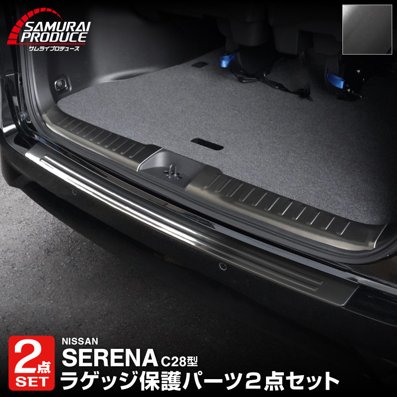 ��2/15��10%off�ۡڥ��åȳ�ۿ�������� C28 �饲�å������åեץ졼�� ���� �� �ꥢ�Х�ѡ����ƥåץ����� �ݸ�ѡ��ĥ��å� ���٤�2�� ���٤�2���顼 ����С��إ��饤�� �֥�å��إ��饤�� 2026ǯ�ޥ��ʡ������󥸸��б��å˥å��� NISSAN SERENA C28�� ���� ���� �ݸ� �ѡ��� �ɥ쥹���å� ���������꡼ �ҳ��ʡ�ͽ������/����С�:2��20�������֥�å�:3��10��������ͽ���