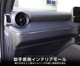 ɥ롼 󥯥250  ƥꥢ⡼ ¦ 1P ٤2顼 ̻ž夲 ƥ󥷥С åȥ西 󥯥 TOYOTA LANDCRUISER 250   ѡ ɥ쥹å ꡼ ץ ƥꥢ ѥͥ å⡼   ҳ 󥹥ȥȥѥͥ ѥ͡ͽ/С:820ͽ