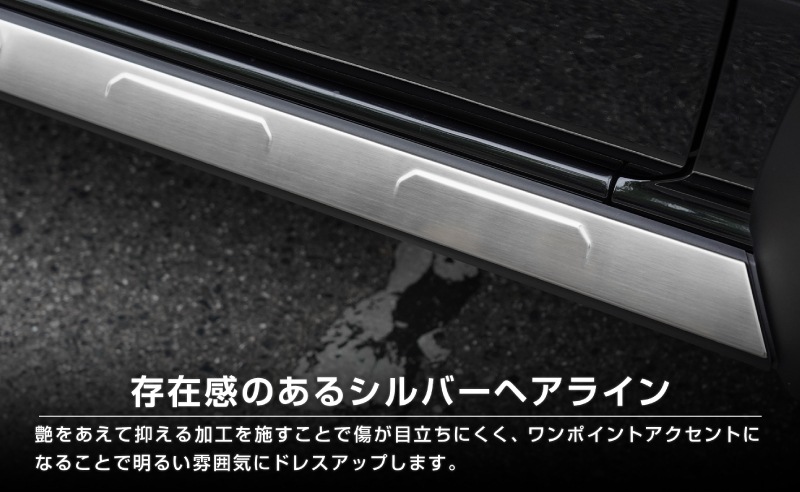 ジムニーノマド JC74W サイドリップガーニッシュ 4P シルバーヘアライン ｜スズキ SUZUKI JIMNY JC74 NOMADE 専用 カスタム 外装 サイド ドア パーツ ドレスアップ オプション アクセサリー 社外【予約販売/5月20日頃入荷予定】