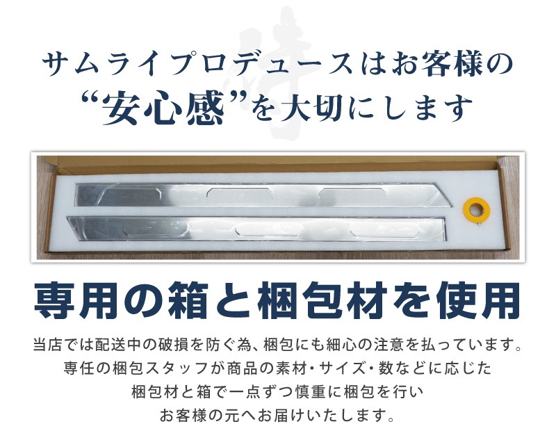 ジムニーノマド JC74W サイドリップガーニッシュ 4P シルバーヘアライン ｜スズキ SUZUKI JIMNY JC74 NOMADE 専用 カスタム 外装 サイド ドア パーツ ドレスアップ オプション アクセサリー 社外【予約販売/5月20日頃入荷予定】