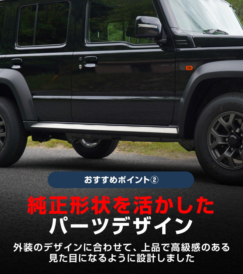 【JURIさま専用】木目塗装　ジムニー　オーダー　3点　サマーキャンペーン 6_000000004542.jpg?1763112108