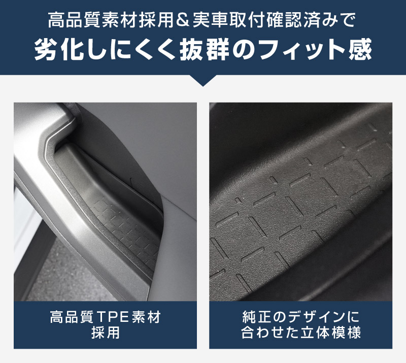 新型RAV4 60系 インナードア サイドドアポケット 上段 4P ブラック ラバータイプ ｜トヨタ TOYOTA ラヴフォー AXAN64 プラグインハイブリッド PHEV 対応 防水 水洗い アクセサリー 内装 インナー ドア ポケット トレイ ウィンドウスイッチ パネル カバー 保護 便利グッズ マット 社外【予約販売/6月10日頃入荷予定】