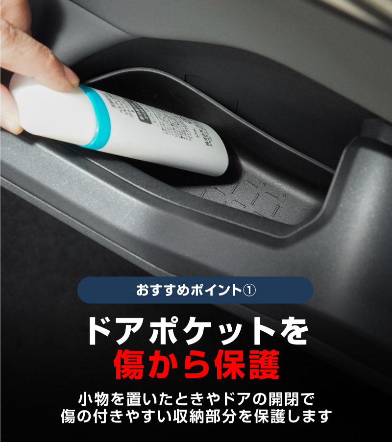 新型RAV4 60系 インナードア サイドドアポケット 上段 4P ブラック ラバータイプ ｜トヨタ TOYOTA ラヴフォー AXAN64 プラグインハイブリッド PHEV 対応 防水 水洗い アクセサリー 内装 インナー ドア ポケット トレイ ウィンドウスイッチ パネル カバー 保護 便利グッズ マット 社外【予約販売/6月10日頃入荷予定】