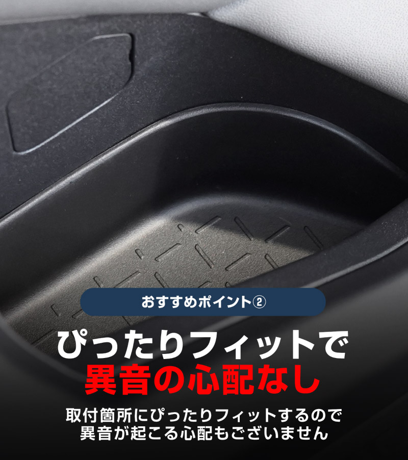 新型RAV4 60系 インナードア サイドドアポケット 上段 4P ブラック ラバータイプ ｜トヨタ TOYOTA ラヴフォー AXAN64 プラグインハイブリッド PHEV 対応 防水 水洗い アクセサリー 内装 インナー ドア ポケット トレイ ウィンドウスイッチ パネル カバー 保護 便利グッズ マット 社外【予約販売/6月10日頃入荷予定】