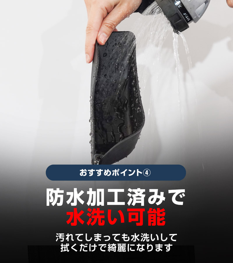 新型RAV4 60系 インナードア サイドドアポケット 上段 4P ブラック ラバータイプ ｜トヨタ TOYOTA ラヴフォー AXAN64 プラグインハイブリッド PHEV 対応 防水 水洗い アクセサリー 内装 インナー ドア ポケット トレイ ウィンドウスイッチ パネル カバー 保護 便利グッズ マット 社外【予約販売/6月10日頃入荷予定】