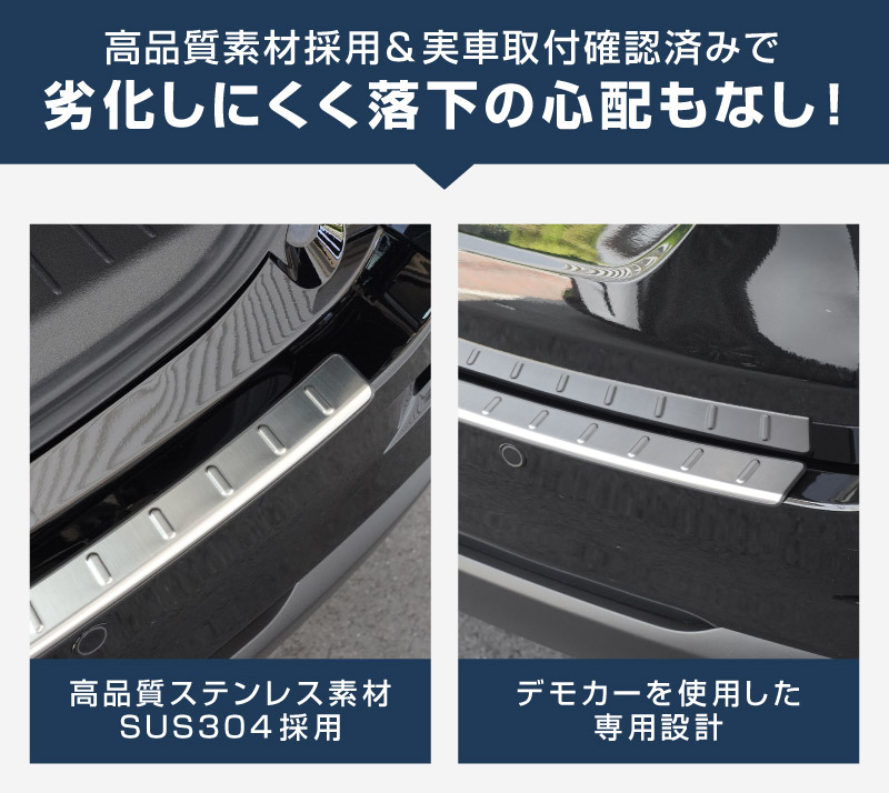新型CX-5 KM系 リアバンパーステップガード 1P 車体保護ゴム付き 選べる3カラー シルバーへライン ブラックヘアライン カーボン調 2026年 フルモデルチェンジ専用 ｜MAZDA CX5 2026FMC KMYSDP 専用 外装 保護パーツ リア カスタム アクセサリー 社外 トランク 保護 傷防止【予約販売/8月30日頃入荷予定】