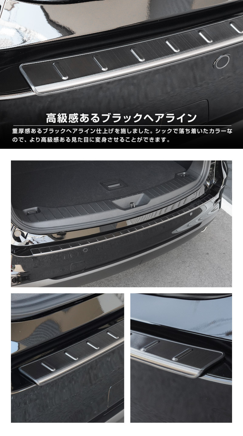 新型CX-5 KM系 リアバンパーステップガード 1P 車体保護ゴム付き 選べる3カラー シルバーへライン ブラックヘアライン カーボン調 2026年 フルモデルチェンジ専用 ｜MAZDA CX5 2026FMC KMYSDP 専用 外装 保護パーツ リア カスタム アクセサリー 社外 トランク 保護 傷防止【予約販売/8月30日頃入荷予定】