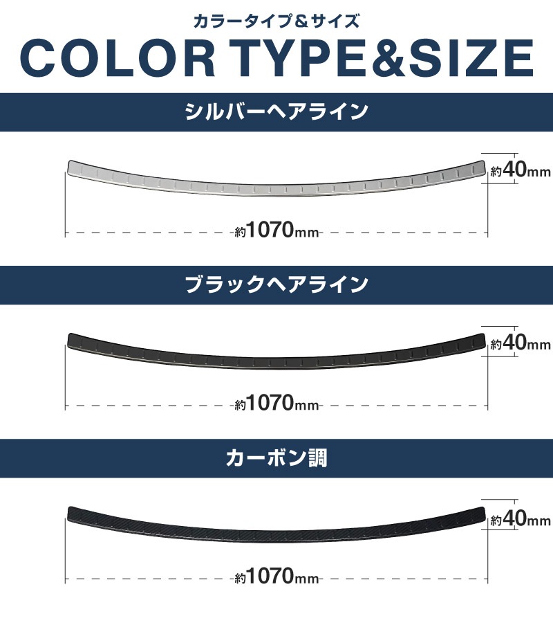 新型CX-5 KM系 リアバンパーステップガード 1P 車体保護ゴム付き 選べる3カラー シルバーへライン ブラックヘアライン カーボン調 2026年 フルモデルチェンジ専用 ｜MAZDA CX5 2026FMC KMYSDP 専用 外装 保護パーツ リア カスタム アクセサリー 社外 トランク 保護 傷防止【予約販売/8月30日頃入荷予定】