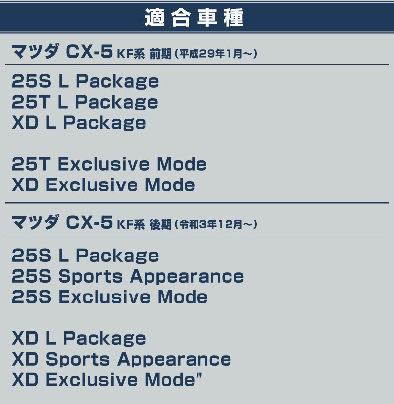 CX-5 KF / ȥС˥ååޥĥ MAZDA CX5 ե ƥ󥷥С   ѡ ɥ쥹å ꡼ ҳ  ץڤ椦ѥåо/ãԲġ