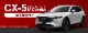 CX-5 KF / ȥС˥ååޥĥ MAZDA CX5 ե ƥ󥷥С   ѡ ɥ쥹å ꡼ ץڤ椦ѥåо/ãԲġۡͽ/610ͽ