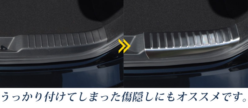 MAZDA3 ラゲッジスカッフプレート 2P ブラックヘアライン ｜MAZDA マツダ3 BP系 FASTBACK専用 ファストバック 専用 内装 保護 パーツ カスタム アクセサリー 社外品【予約販売/5月30日頃入荷予定】