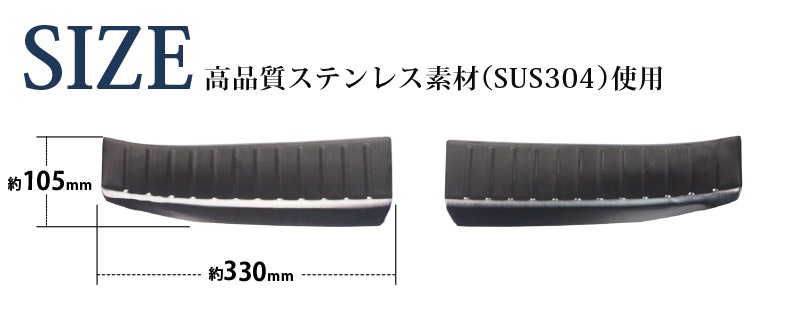 MAZDA3 ラゲッジスカッフプレート 2P ブラックヘアライン ｜MAZDA マツダ3 BP系 FASTBACK専用 ファストバック 専用 内装 保護 パーツ カスタム アクセサリー 社外品【予約販売/5月30日頃入荷予定】
