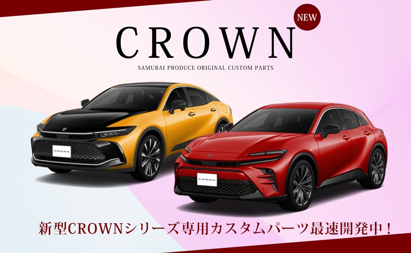 饦󥹥ݡ 饦󥯥С 饦󥨥ơ  ߥڥ륫С 2P ߤդ ٤2 إ饤󥷥С إ饤֥å TOYOTA ȥ西 CROWN SPORT CROSSOVER ESTATE   ­  ֥졼 ѥͥ С ɥ쥹å ꡼ ҳʡͽ/С:730ͽ