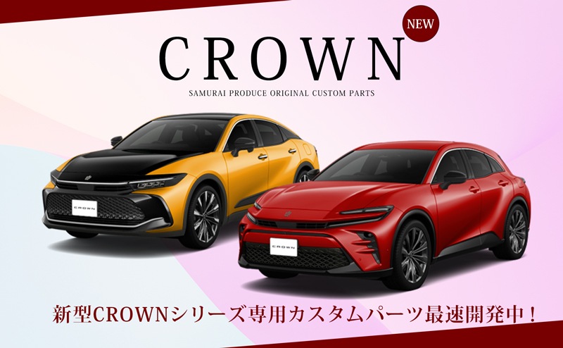 饦󥹥ݡ/饦󥯥С  ߥڥ륫С 2P ߤդ ٤2 إ饤󥷥С إ饤֥å TOYOTA ȥ西 CROWN SPORT CROSSOVER   ­  ֥졼 ѥͥ С