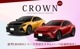 饦󥹥ݡ 饦󥯥С 饦󥨥ơ  ߥڥ륫С 2P ߤդ ٤2 إ饤󥷥С إ饤֥å TOYOTA ȥ西 CROWN SPORT CROSSOVER ESTATE   ­  ֥졼 ѥͥ С ɥ쥹å ꡼ ҳʡͽ/С:730ͽ