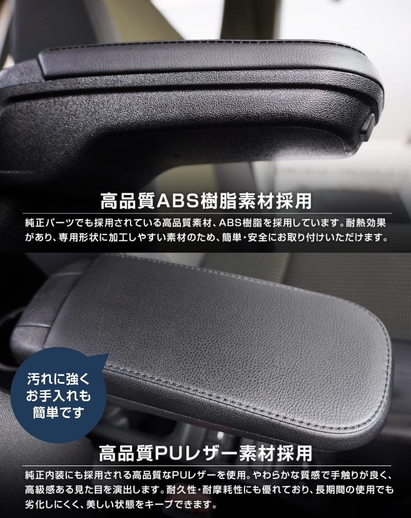 新型ジムニー JB64W 新型ジムニーシエラ JB74W ジムニーノマド JC74W フロントアームレスト 1P ブラック｜スズキ SUZUKI JIMNY JB64 JIMNY SIERRA JB74 1型 2型 3型 4型 5型 JIMNY NOMADE JC74 1型 専用 パーツ 肘置き付き コンソールボックス 収納 小物入れ 内装 カスタム アクセサリー 便利グッズ オプション 保護 傷防止 車内 ドレスアップ 社外