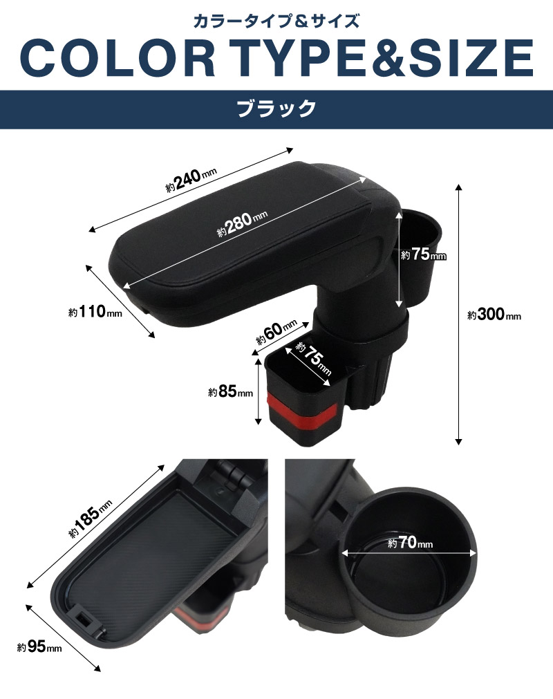 新型ジムニー JB64W 新型ジムニーシエラ JB74W ジムニーノマド JC74W フロントアームレスト 1P ブラック｜スズキ SUZUKI JIMNY JB64 JIMNY SIERRA JB74 1型 2型 3型 4型 5型 JIMNY NOMADE JC74 1型 専用 パーツ 肘置き付き コンソールボックス 収納 小物入れ 内装 カスタム アクセサリー 便利グッズ オプション 保護 傷防止 車内 ドレスアップ 社外