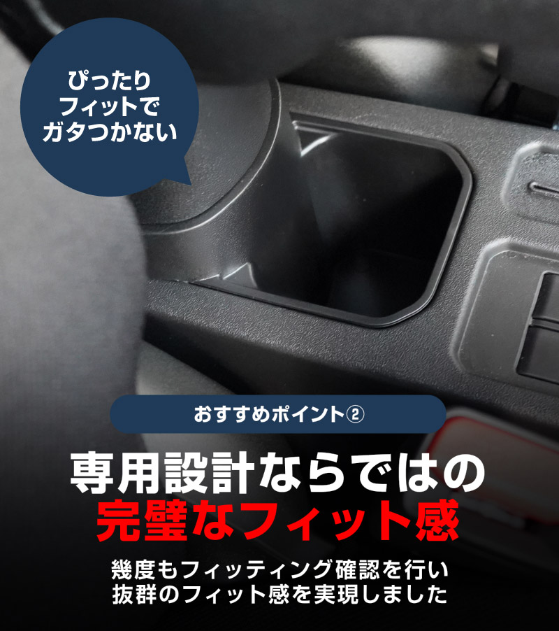 新型ジムニー JB64W 新型ジムニーシエラ JB74W ジムニーノマド JC74W フロントアームレスト 1P ブラック｜スズキ SUZUKI JIMNY JB64 JIMNY SIERRA JB74 1型 2型 3型 4型 5型 JIMNY NOMADE JC74 1型 専用 パーツ 肘置き付き コンソールボックス 収納 小物入れ 内装 カスタム アクセサリー 便利グッズ オプション 保護 傷防止 車内 ドレスアップ 社外