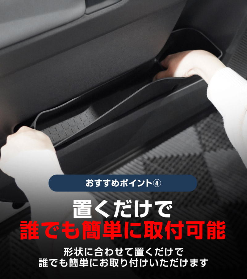 新型RAV4 60系 ボトルホルダー インナードア サイドドアポケット 下段 4P ブラック ラバータイプ ｜トヨタ TOYOTA ラヴフォー AXAN64 プラグインハイブリッド PHEV 対応 防水 水洗い アクセサリー 内装 インナー ドア カップ ホルダー ポケット トレイ カバー 保護 便利グッズ マット 社外【予約販売/6月10日頃入荷予定】