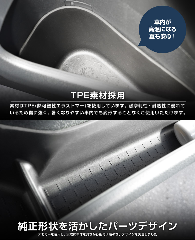 新型RAV4 60系 ボトルホルダー インナードア サイドドアポケット 下段 4P ブラック ラバータイプ ｜トヨタ TOYOTA ラヴフォー AXAN64 プラグインハイブリッド PHEV 対応 防水 水洗い アクセサリー 内装 インナー ドア カップ ホルダー ポケット トレイ カバー 保護 便利グッズ マット 社外【予約販売/6月10日頃入荷予定】