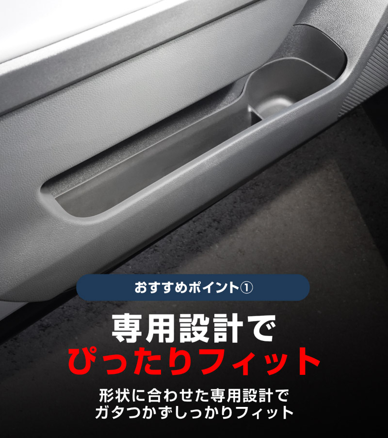 新型RAV4 60系 ボトルホルダー インナードア サイドドアポケット 下段 4P ブラック ラバータイプ ｜トヨタ TOYOTA ラヴフォー AXAN64 プラグインハイブリッド PHEV 対応 防水 水洗い アクセサリー 内装 インナー ドア カップ ホルダー ポケット トレイ カバー 保護 便利グッズ マット 社外【予約販売/6月10日頃入荷予定】