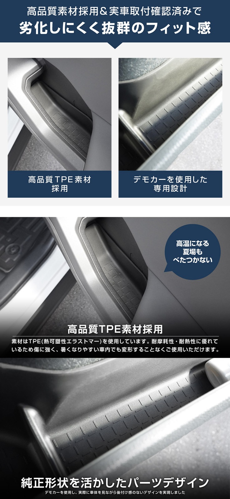 【セット割】新型RAV4 60系 インナードア サイドドアポケット 上段＆下段 セット 8P ブラック ラバータイプ ｜トヨタ TOYOTA ラヴフォー AXAN64 プラグインハイブリッド PHEV 対応 防水 水洗い アクセサリー 内装 インナー ドア ポケット トレイ ウィンドウスイッチ パネル カバー 保護 便利グッズ マット 社外【予約販売/8月20日頃入荷予定】