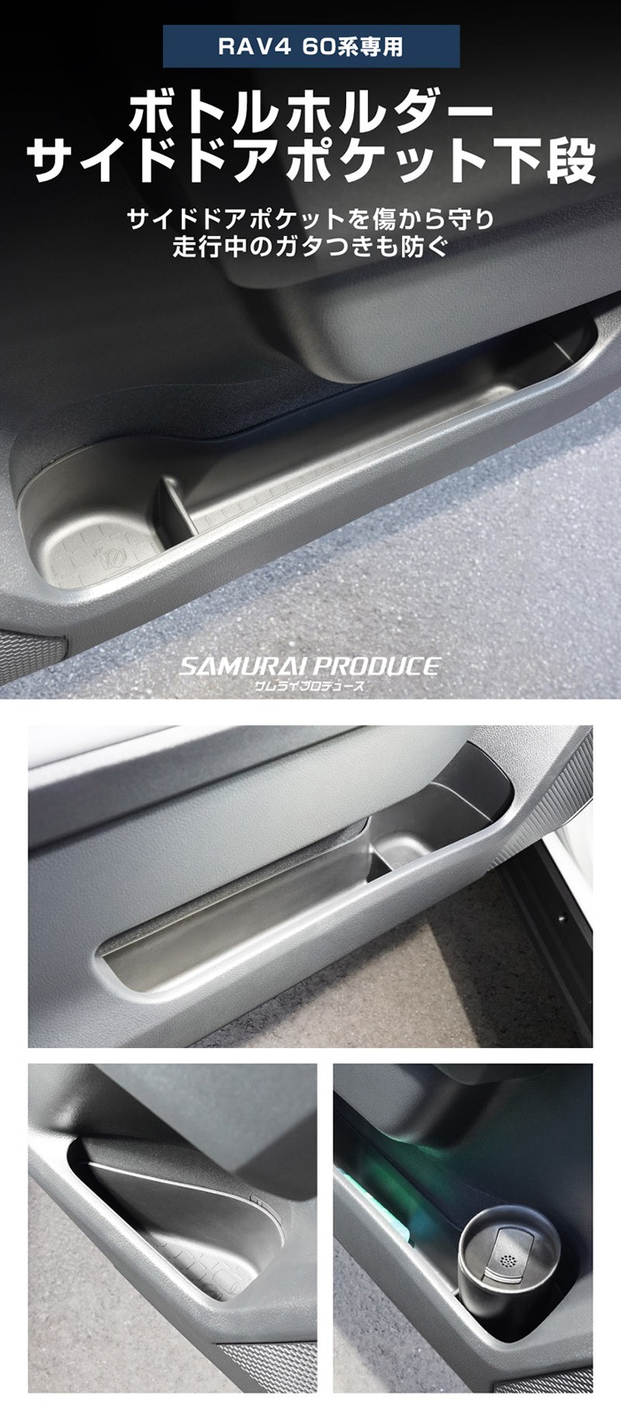 【セット割】新型RAV4 60系 インナードア サイドドアポケット 上段＆下段 セット 8P ブラック ラバータイプ ｜トヨタ TOYOTA ラヴフォー AXAN64 プラグインハイブリッド PHEV 対応 防水 水洗い アクセサリー 内装 インナー ドア ポケット トレイ ウィンドウスイッチ パネル カバー 保護 便利グッズ マット 社外【予約販売/8月20日頃入荷予定】