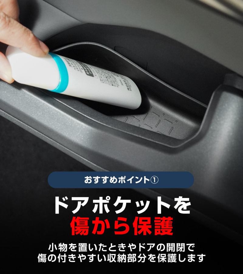 【セット割】新型RAV4 60系 インナードア サイドドアポケット 上段＆下段 セット 8P ブラック ラバータイプ ｜トヨタ TOYOTA ラヴフォー AXAN64 プラグインハイブリッド PHEV 対応 防水 水洗い アクセサリー 内装 インナー ドア ポケット トレイ ウィンドウスイッチ パネル カバー 保護 便利グッズ マット 社外【予約販売/8月20日頃入荷予定】