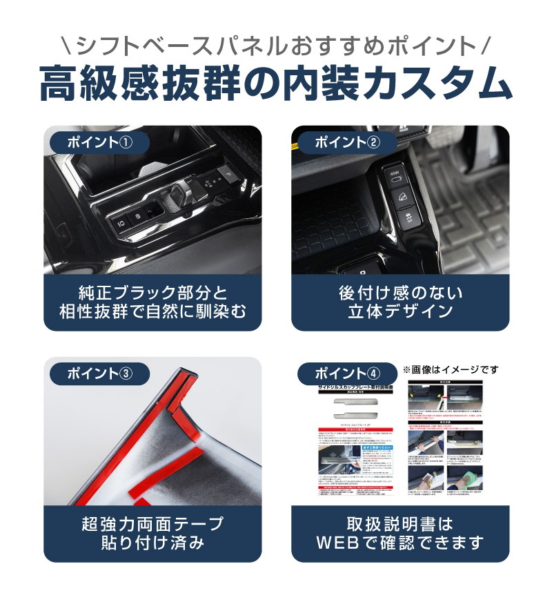 【セット割】新型RAV4 60系 ウィンドウスイッチパネル ＆ シフトベースパネル 5P ピアノブラック｜トヨタ TOYOTA ラブフォー AXAN64 専用 プラグインハイブリッド PHEV 対応 内装 パーツ アクセサリー インテリア アクセサリー ドレスアップ 内装 保護 カバー 社外