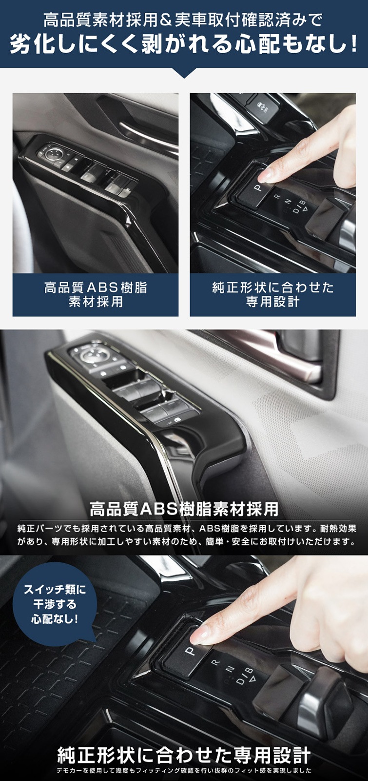 【セット割】新型RAV4 60系 ウィンドウスイッチパネル ＆ シフトベースパネル 5P ピアノブラック｜トヨタ TOYOTA ラブフォー AXAN64 専用 プラグインハイブリッド PHEV 対応 内装 パーツ アクセサリー インテリア アクセサリー ドレスアップ 内装 保護 カバー 社外