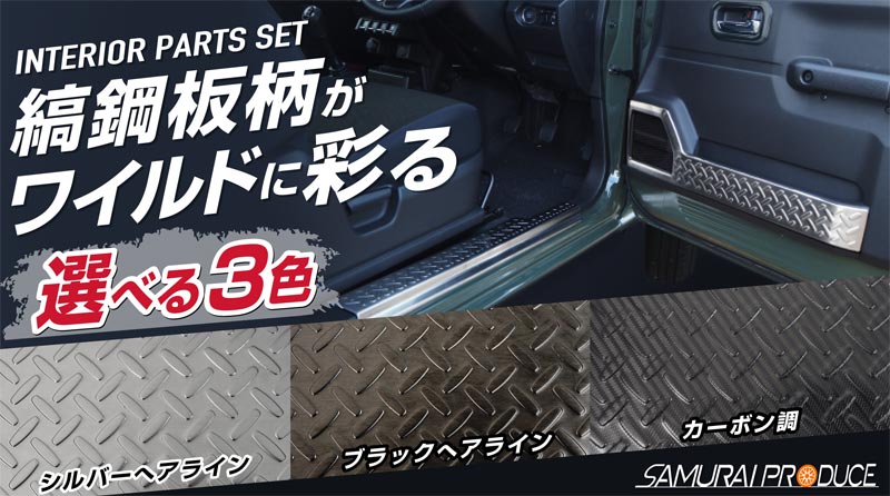 �ڥ��åȳ�ۥ���ˡ�/����ˡ������� �����ɥ��륹���å� �� ����ʡ��ɥ��ץ��ƥ�����󥫥С� �������� �ѡ���2�����å� 4P ���٤�3���顼 ����С� �֥�å� �����ܥ�Ĵ�å����� SUZUKI JIMNY ���� ���� �ݸ� �������� �ѡ��� �ɥ쥹���å� ���������꡼ �ҳ��� ���ץ�����ͽ������/�֥�å�:12��20����������С�:2026ǯ1��30��������ͽ���