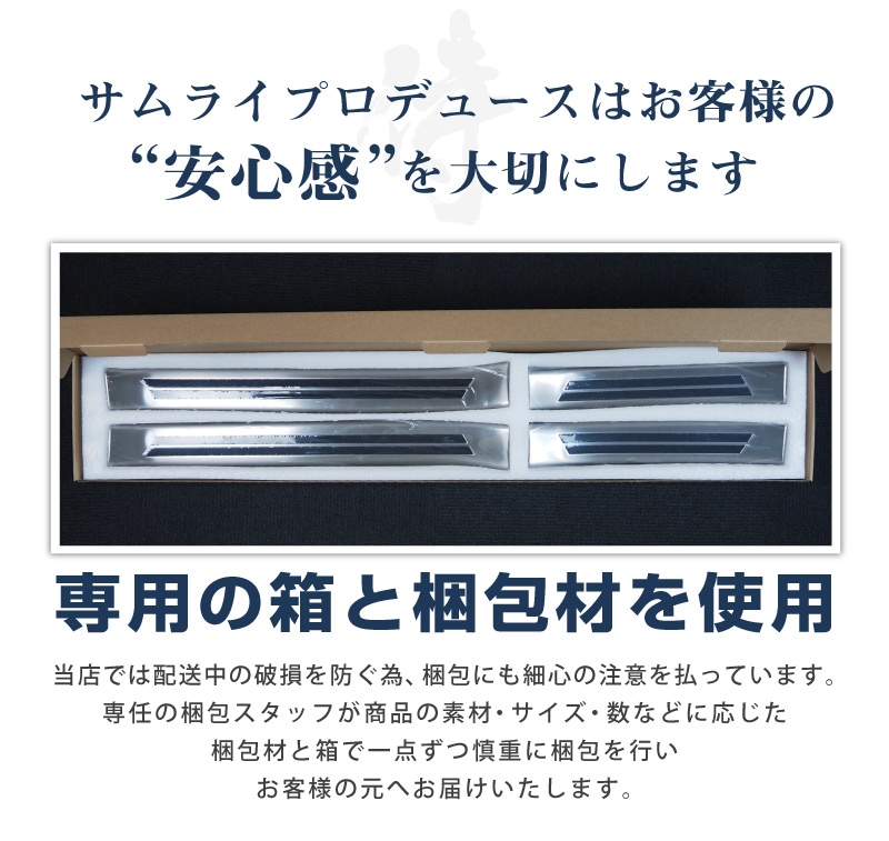 MAZDA3 ɥƥå ¦åեץ졼 4P ٤2顼 Сإ饤/֥åإ饤MAZDA ޥĥ3 BP   ݸ ѡ ɥ쥹å ץ ꡼ ҳ