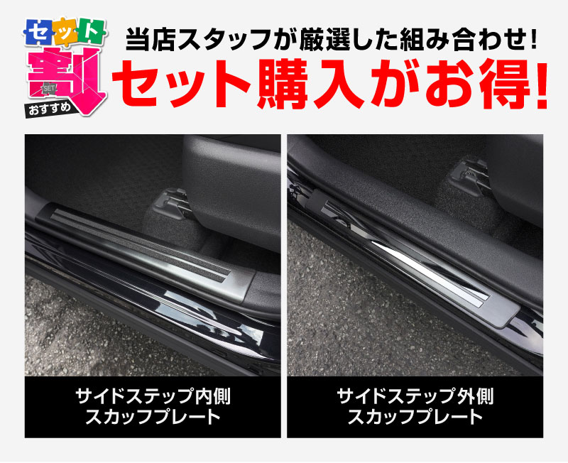 ڥåȳۿ饯 ɥƥå ¦åեץ졼ȡ¦ եȡꥢå 8P ٤2顼 Сإ饤 ֥åإ饤 2025ǯޥʡ󥸸бåȥ西 TOYOTA COROLLA CROSS    ݸͽ/֥å:1220С:2026ǯ120ͽ