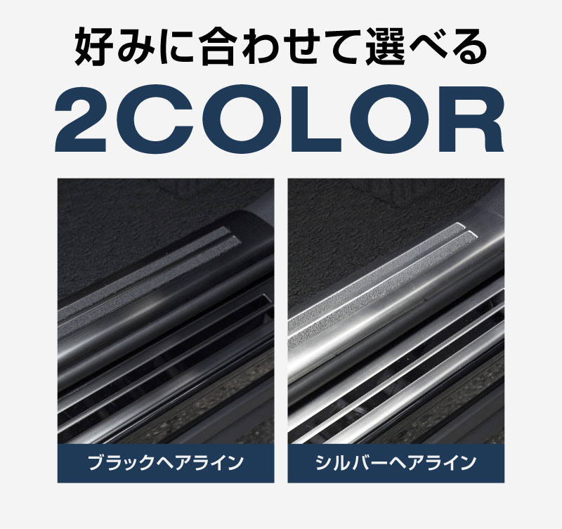 ڥåȳۿ饯 ɥƥå ¦åեץ졼ȡ¦ եȡꥢå 8P ٤2顼 Сإ饤 ֥åإ饤 2025ǯޥʡ󥸸бåȥ西 TOYOTA COROLLA CROSS    ݸͽ/֥å:1220С:2026ǯ120ͽ