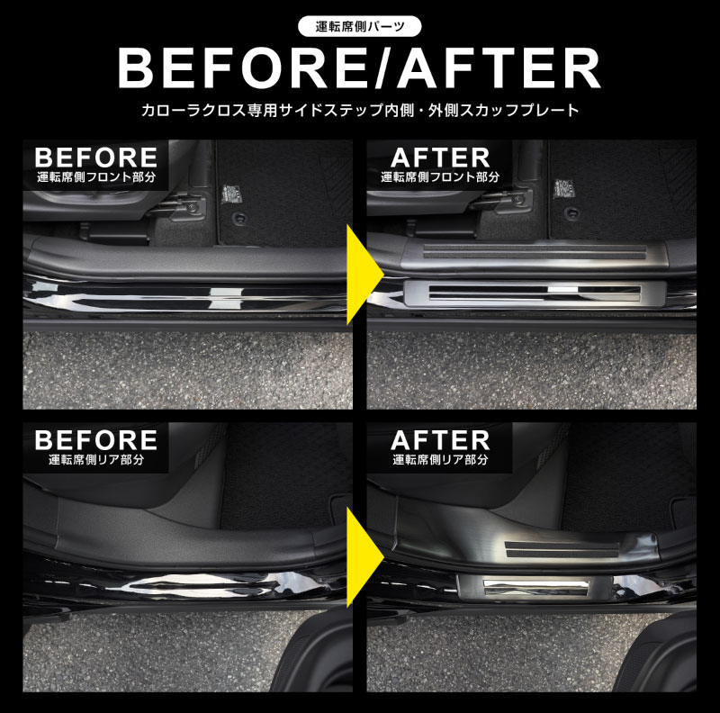 ڥåȳۿ饯 ɥƥå ¦åեץ졼ȡ¦ եȡꥢå 8P ٤2顼 Сإ饤 ֥åإ饤 2025ǯޥʡ󥸸бåȥ西 TOYOTA COROLLA CROSS    ݸͽ/֥å:1220С:2026ǯ120ͽ