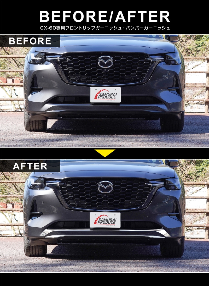 マツダ CX-60 グリル 純正 シグネチャー 4点 加工等 楽天市場】マツダ