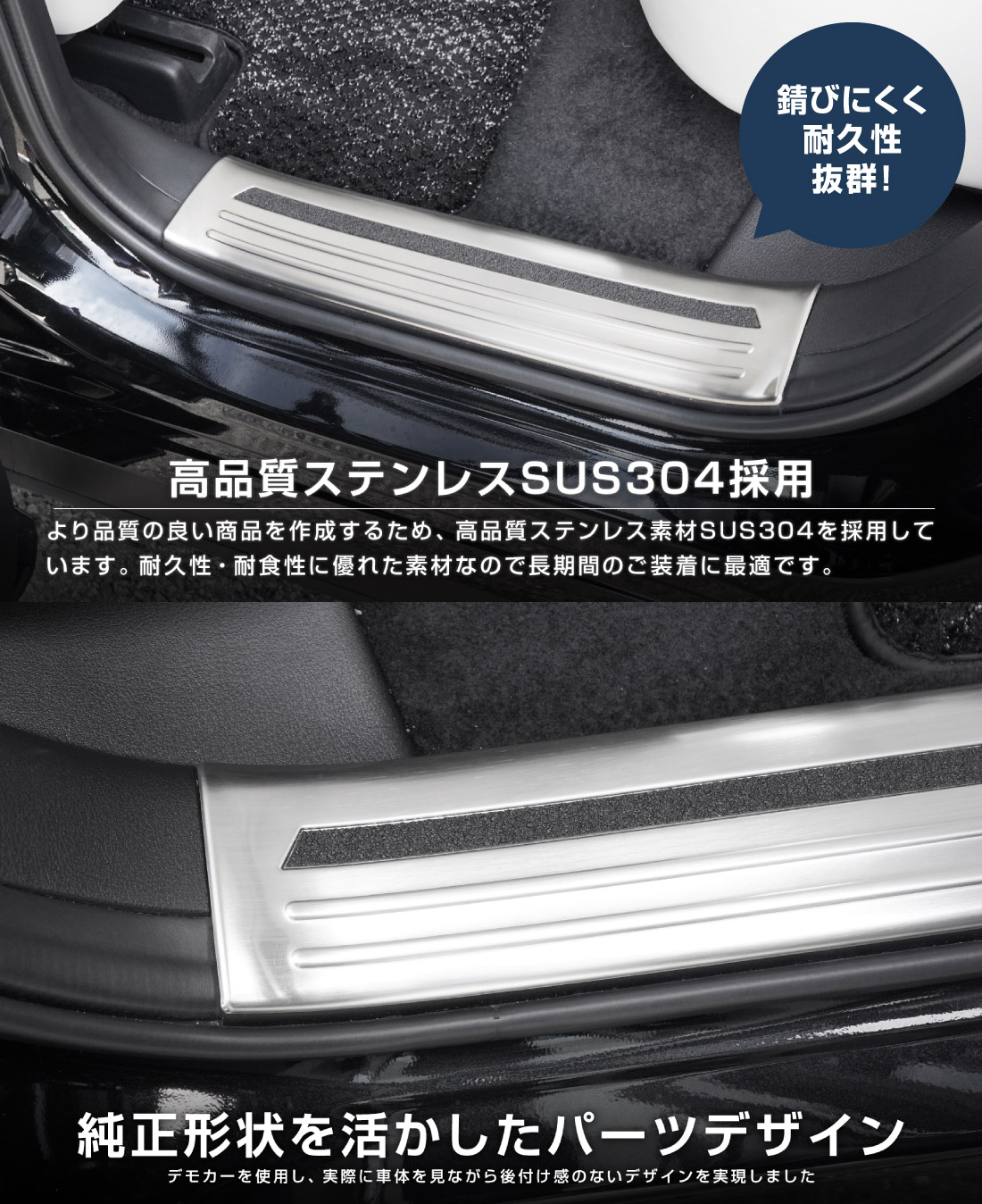 【アウトレット品】CX-60 KH系 サイドステップ 内側スカッフプレート フロント・リアセット 4P 滑り止めゴム付き シルバー 2026年MC後 対応｜マツダ MAZDA 新型 CX60 専用 内装 サイド 保護 パーツ ドレスアップ アクセサリー 社外品 