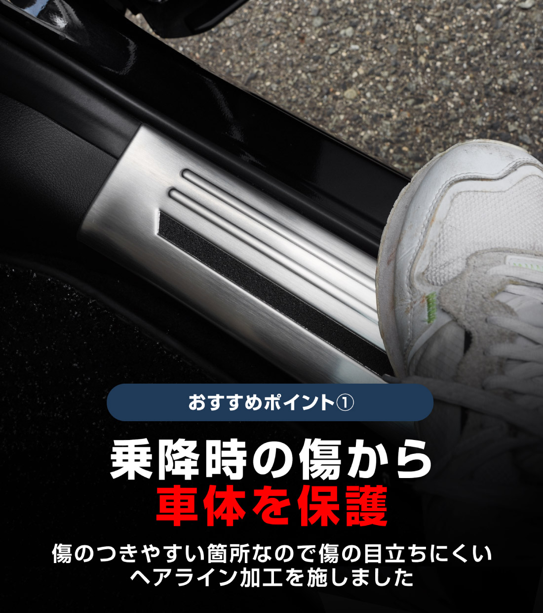 【アウトレット品】CX-60 KH系 サイドステップ 内側スカッフプレート フロント・リアセット 4P 滑り止めゴム付き シルバー 2026年MC後 対応｜マツダ MAZDA 新型 CX60 専用 内装 サイド 保護 パーツ ドレスアップ アクセサリー 社外品 