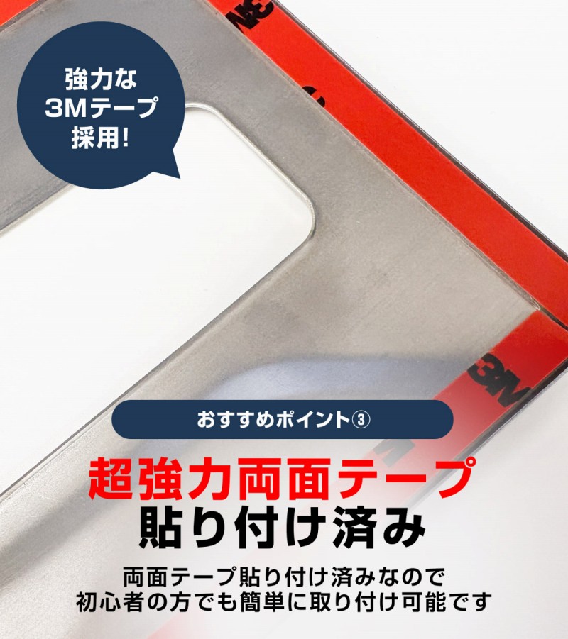 【アウトレット品】フロンクス パーキングボタン周りパネル 1P ブラックヘアライン｜スズキ SUZUKI FRONX WDB3S WEB3S 専用 カスタム パーツ ドレスアップ アクセサリー オプション インテリア パネル 内装 カー用品 社外 保護 カバー キズ隠し 傷防止【メール便対象/代引き・配達日時指定不可】