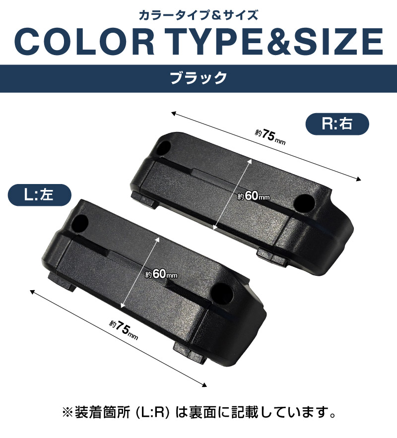 新型ジムニー JB64W 新型ジムニーシエラ JB74W ジムニーノマド JC74W フロントインナードアポケットトレイ 2P ブラック ｜スズキ SUZUKI JIMNY JB64 JIMNY SIERRA JB74 1型 2型 3型 4型 5型 JIMNY NOMADE JC74 1型 専用 ドアハンドル ドアポケット 収納 小物入れ スマホ収納 取り付け簡単 ネジ止め式 深底ポケット 車内整理 便利グッズ 便利パーツ アクセサリー オプション 社外