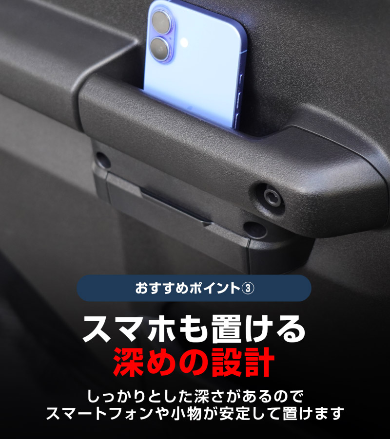 新型ジムニー JB64W 新型ジムニーシエラ JB74W ジムニーノマド JC74W フロントインナードアポケットトレイ 2P ブラック ｜スズキ SUZUKI JIMNY JB64 JIMNY SIERRA JB74 1型 2型 3型 4型 5型 JIMNY NOMADE JC74 1型 専用 ドアハンドル ドアポケット 収納 小物入れ スマホ収納 取り付け簡単 ネジ止め式 深底ポケット 車内整理 便利グッズ 便利パーツ アクセサリー オプション 社外