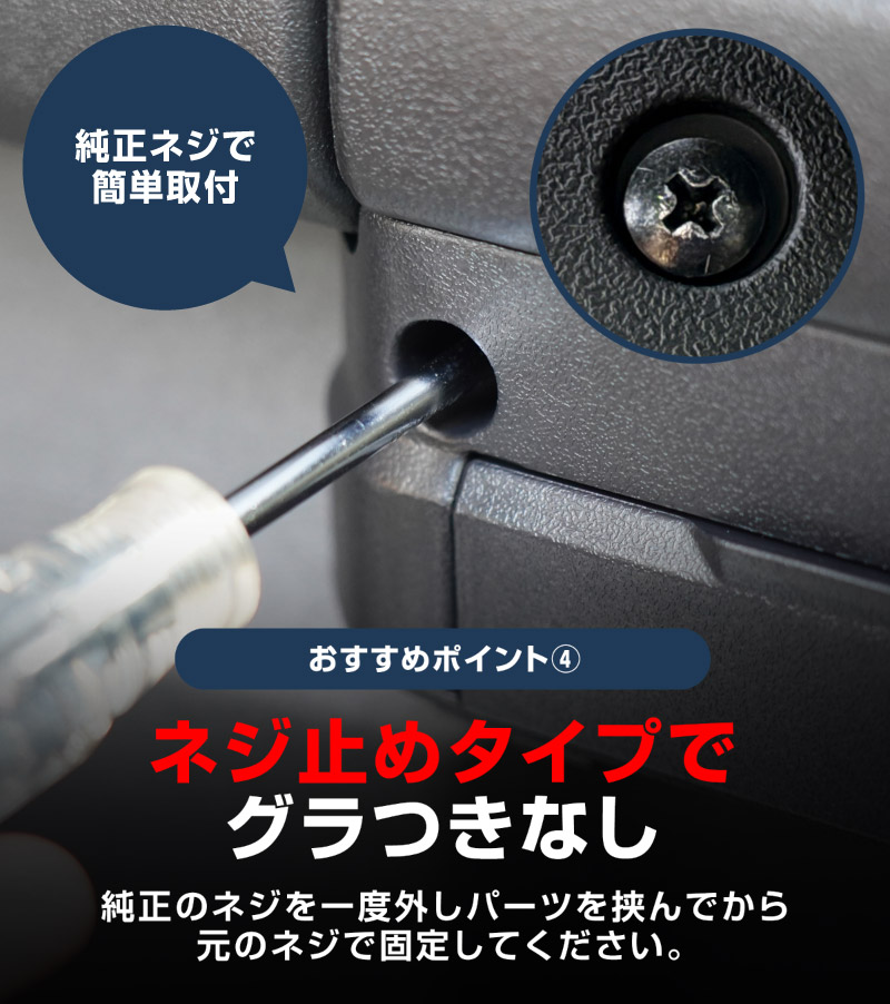 新型ジムニー JB64W 新型ジムニーシエラ JB74W ジムニーノマド JC74W フロントインナードアポケットトレイ 2P ブラック ｜スズキ SUZUKI JIMNY JB64 JIMNY SIERRA JB74 1型 2型 3型 4型 5型 JIMNY NOMADE JC74 1型 専用 ドアハンドル ドアポケット 収納 小物入れ スマホ収納 取り付け簡単 ネジ止め式 深底ポケット 車内整理 便利グッズ 便利パーツ アクセサリー オプション 社外