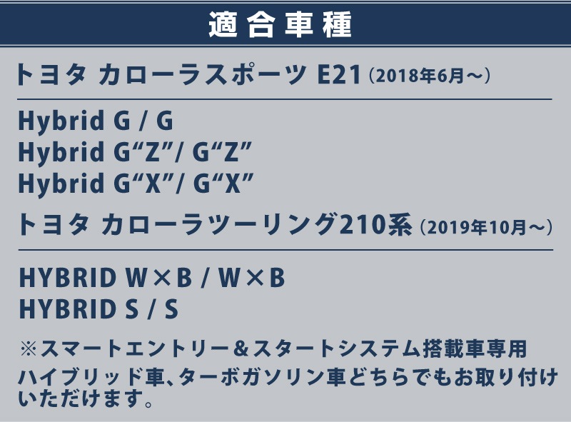 �������饹�ݡ��� ��������ġ���� 210�� �ɥ��ϥ�ɥ륫�С� �����˥å��� ��å� 4P�åȥ西 TOYOTA COROLLA SPORTS COROLLA TOURING �������� ���� �ѡ��� �ɥ쥹���å� ���������꡼ �ҳ��� ��������ͽ������/3��20��������ͽ���