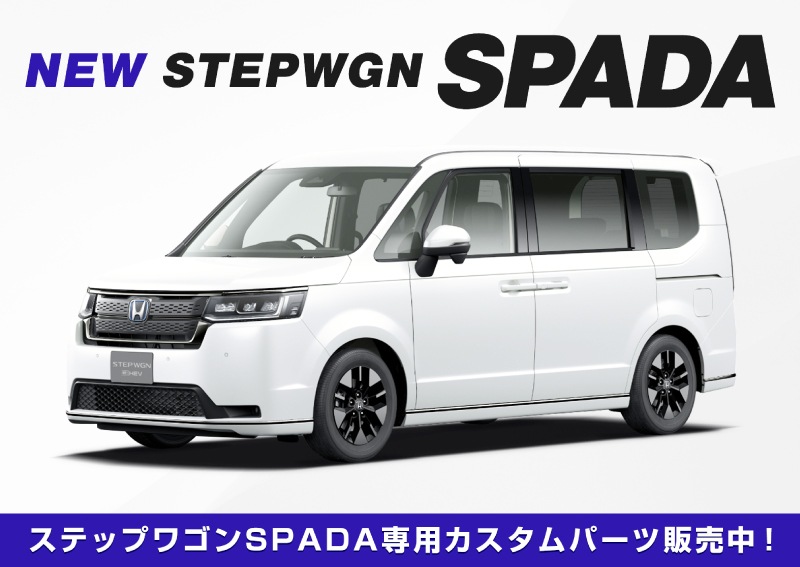 ƥåץ若 ѡ(SPADA) RP եȥåץ˥å 1P ֥롼åۥ HONDA STEPWGN  RP6/RP7/RP8  ե  ѡ ɥ쥹å ꡼